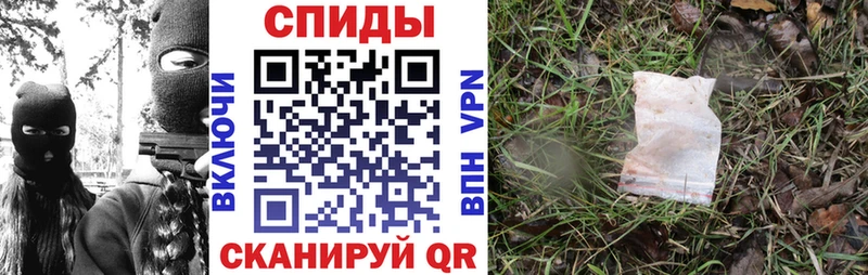 Amphetamine Розовый Шахты