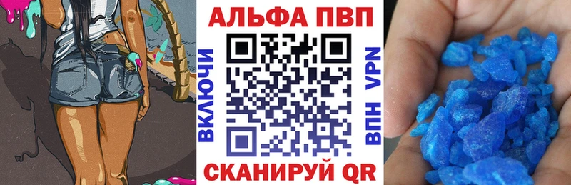 купить закладку кракен ТОР Альфа ПВП крисы CK Шахты