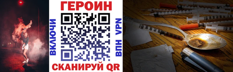 hydra как войти  закладки  Шахты  ГЕРОИН хмурый 