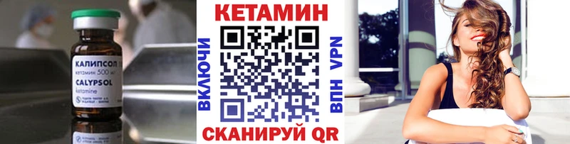 blacksprut ТОР  закладки  Шахты  Кетамин ketamine 