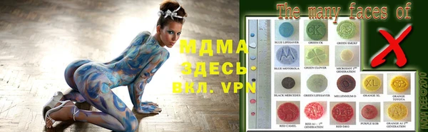 каннабис Абаза