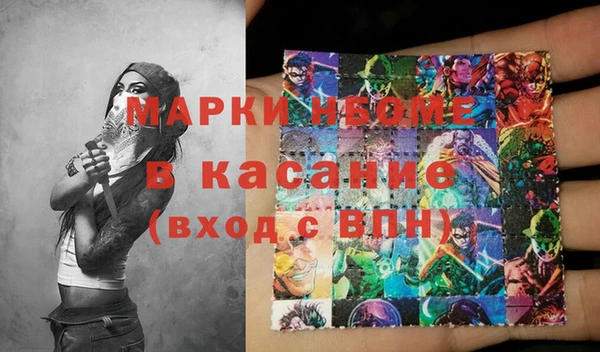 прущие крисы Абинск