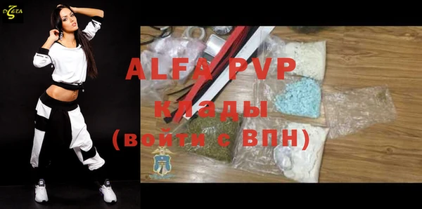 каннабис Абаза
