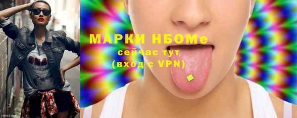 прущие крисы Абинск