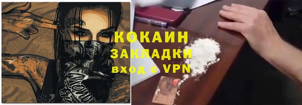 прущие крисы Абинск