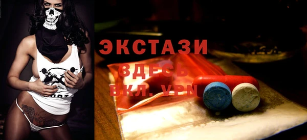 прущие крисы Абинск