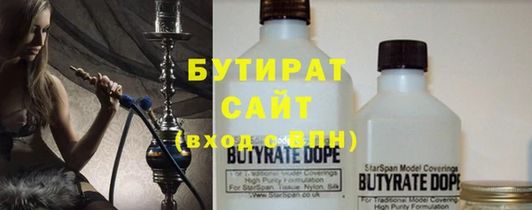 каннабис Абаза