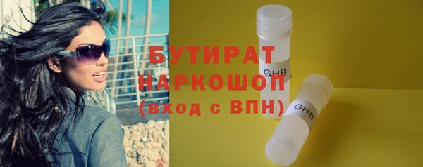 каннабис Абаза
