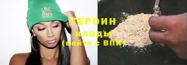 прущие крисы Абинск