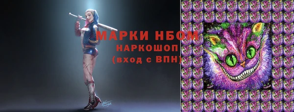 прущие крисы Абинск