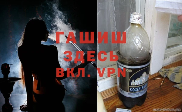 каннабис Абаза