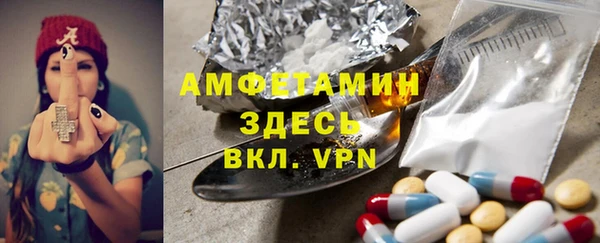 каннабис Абаза