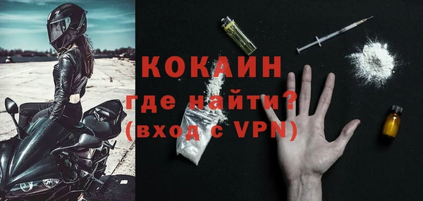 прущие крисы Абинск