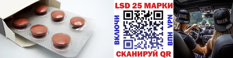 что такое наркотик  Шахты  Лсд 25 экстази ecstasy 
