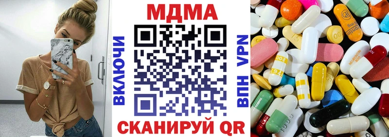 мориарти наркотические препараты  Шахты  МДМА молли  что такое наркотик 