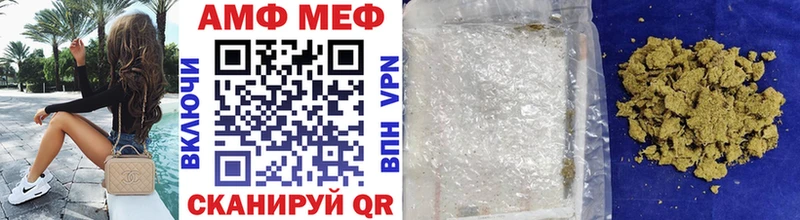 купить  цена  Шахты  МЕТАМФЕТАМИН витя 
