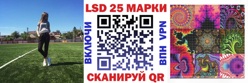 Наркотические марки 1,5мг  Шахты 