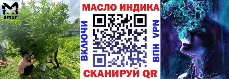 Дистиллят ТГК вейп с тгк  Шахты 