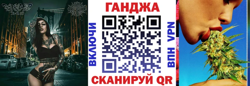 Марихуана план  купить наркоту  блэк спрут tor  Шахты 
